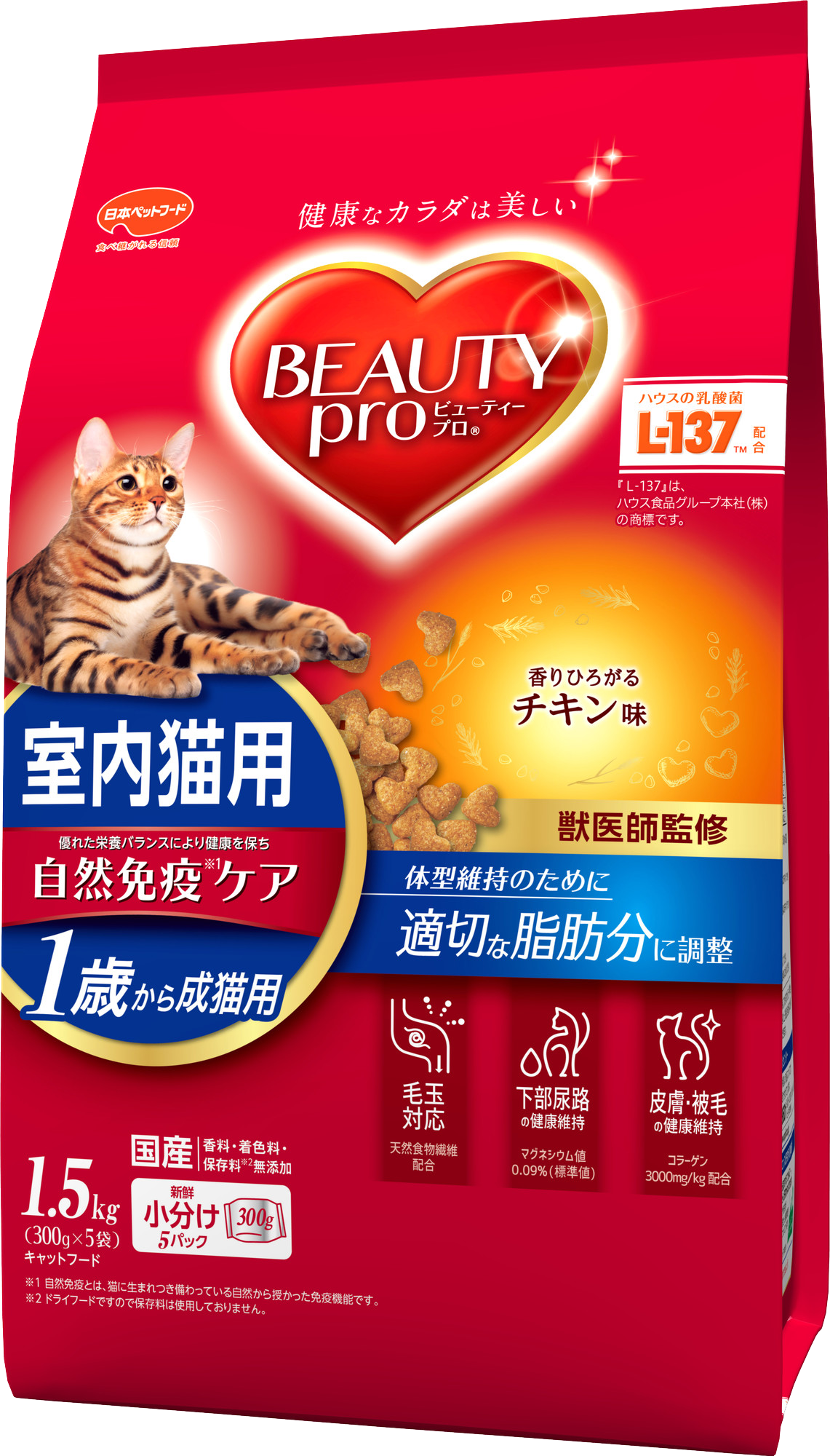 ビューティプロ　キャットフード　パッケージ