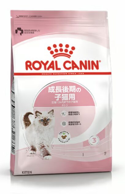 ロイヤルカナン キトン（成長後期の子猫専用フード）