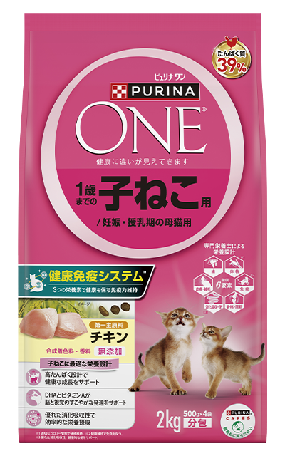 PURINA ONE　1歳までの子ねこ用 妊娠・授乳期の母猫用