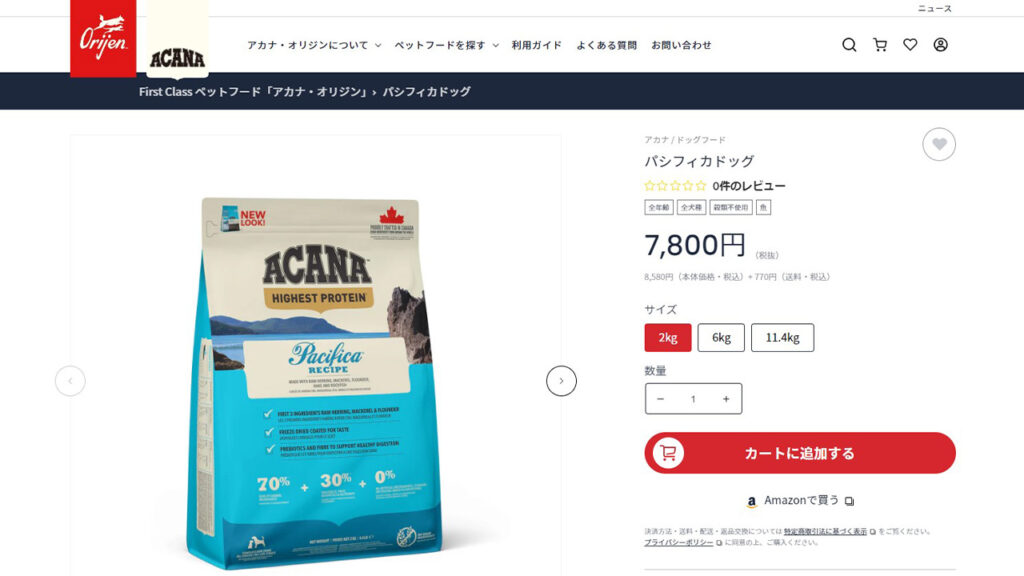 アカナ パシフィカ 基本情報