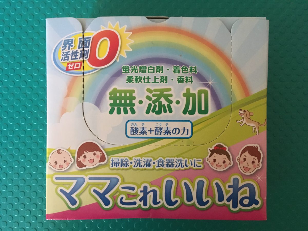 ✨高陽社 洗剤 ママこれいいね １キロ×５箱 まとめ売り+